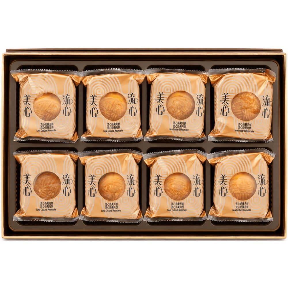 Bánh trung thu Lava Hong Kong MX Mooncakes Lava Custard Hộp 8 cái - Ảnh 8