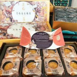 Bánh trung thu Lava Hong Kong MX Mooncakes Lava Custard 2025 Hộp 8 cái 4 banh trung thu lava hong kong mx mooncakes lava custard 2018 hop 8 cai 190825 ka