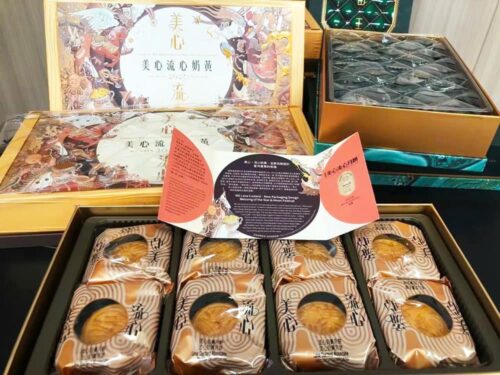 Bánh trung thu Lava Hong Kong MX Mooncakes Lava Custard 2025 Hộp 8 cái 6 banh trung thu lava hong kong mx mooncakes lava custard 2018 hop 8 cai 190825 ka
