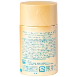 Sữa chống nắng nội địa Nhật Anessa Perfect UV Sunscreen Milk SPF50+ 20ml 7 kem chong nang anessa perfect uv sunscreen skincare milk spf 50 pa 20ml 240324 kc