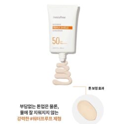 kem chong nang innisfree perfect uv protection cream 50ml 221123 ka