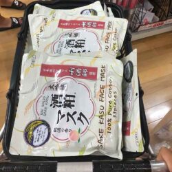 mat na sake nhat ban sake kasu face mask 33 mieng t1