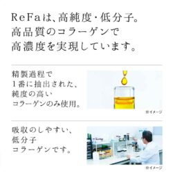 Nước uống Collagen ReFa Nhật ReFa Collagen Enrich 160,000mg 480ml 7 nuoc uong collagen refa nhat refa collagen enrich 160000mg 480ml 3