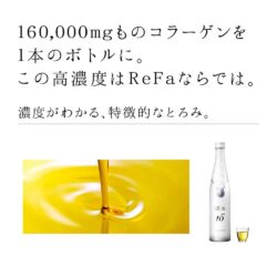 Nước uống Collagen ReFa Nhật ReFa Collagen Enrich 160,000mg 480ml 8 nuoc uong collagen refa nhat refa collagen enrich 160000mg 480ml 4