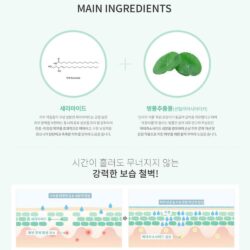 serum tri mun cerassol cica ampoule 50g 5