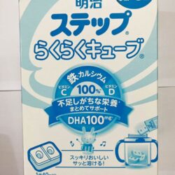Sữa Meiji dạng thanh tiện lợi Meiji Nhật Bản cho bé từ 1-3 tuổi 24 thanh 12 sua meiji dang thanh tien loi meiji nhat ban cho tu 1 3 tuoi 28g x24 thanh 020224 ka