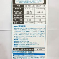 Sữa Meiji dạng thanh tiện lợi Meiji Nhật Bản cho bé từ 1-3 tuổi 24 thanh 13 sua meiji dang thanh tien loi meiji nhat ban cho tu 1 3 tuoi 28g x24 thanh 020224 kb