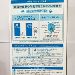 Sữa Meiji dạng thanh tiện lợi Meiji Nhật Bản cho bé từ 1-3 tuổi 24 thanh 14 sua meiji dang thanh tien loi meiji nhat ban cho tu 1 3 tuoi 28g x24 thanh 020224 kc