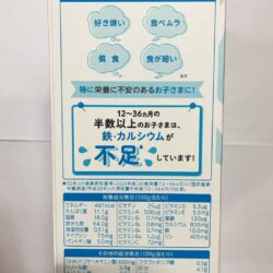 Sữa Meiji dạng thanh tiện lợi Meiji Nhật Bản cho bé từ 1-3 tuổi 24 thanh 15 sua meiji dang thanh tien loi meiji nhat ban cho tu 1 3 tuoi 28g x24 thanh 020224 kd