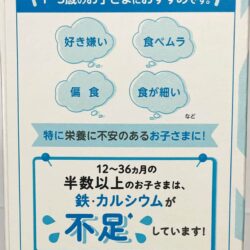 Sữa Meiji dạng thanh tiện lợi Meiji Nhật Bản cho bé từ 1-3 tuổi 24 thanh 16 sua meiji dang thanh tien loi meiji nhat ban cho tu 1 3 tuoi 28g x24 thanh 020224 ke