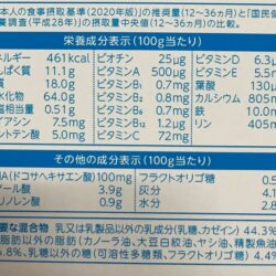 Sữa Meiji dạng thanh tiện lợi Meiji Nhật Bản cho bé từ 1-3 tuổi 24 thanh 17 sua meiji dang thanh tien loi meiji nhat ban cho tu 1 3 tuoi 28g x24 thanh 020224 kf