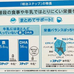 Sữa Meiji dạng thanh tiện lợi Meiji Nhật Bản cho bé từ 1-3 tuổi 24 thanh 19 sua meiji dang thanh tien loi meiji nhat ban cho tu 1 3 tuoi 28g x24 thanh 020224 kh