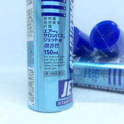 Xịt giảm đau Salonpas dùng trong thể thao Hisamitsu Nhật Bản 150ml 6 xit giam dau salonpas dung trong the thao hisamitsu nhat ban 150ml 2