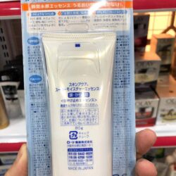 Kem chống nắng Nhật Skin Aqua UV Super Moisture Essence SPF 50+ 80g 7 kem chong nang nhat skin aqua uv super moisture essence spf 50 pa 80g2