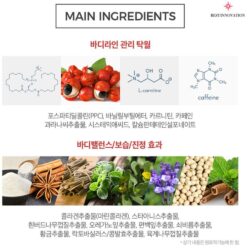 Kem tan mỡ Best Innovation Bulgama Cream Hàn Quốc 300ml 21 kem tan mo best innovation bulgama cream han quoc 350ml g