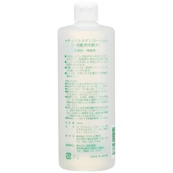 Nước hoa hồng Diếp Cá Dokudami Natural Skin Lotion 500ml 5 nuoc hoa hong diep ca dokudami natural skin lotion 500ml b