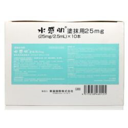 Serum căng bóng da Suikan Hada Nhật Bản hộp 10 ống 10 serum cang bong da nhat ban suikan hada 10 ong b