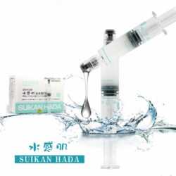 Serum căng bóng da Suikan Hada Nhật Bản hộp 10 ống 7 serum cang bong da nhat ban suikan hada 10 ong l