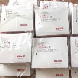 Ủ trắng nhau thai Human Placentex Extract Hộp 50 gói 6 u trang nhau thai human placentex extract hop 50 goi a