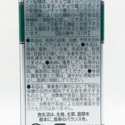 vien uong bo nao maruman ginkgo biloba nhat ban 100v knb