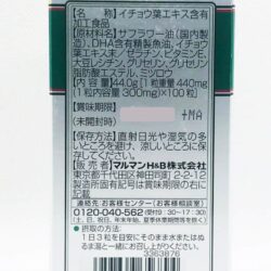 vien uong bo nao maruman ginkgo biloba nhat ban 100v knd