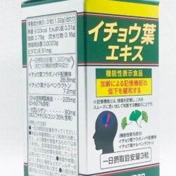 vien uong bo nao maruman ginkgo biloba nhat ban 100v knf