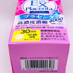 vien uong bo sung collagen itoh ex placenta nhat ban 120 vien kna