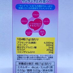 vien uong bo sung collagen itoh ex placenta nhat ban 120 vien knb