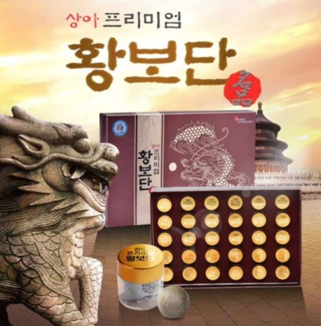 Hoàng bổ hoàn Sanga Hàn Quốc hộp 30 viên
