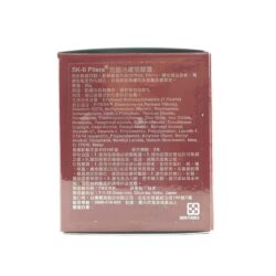 Kem lót SK-II Signs Control Base 25g 5 kem lot sk ii signs control baseg 25g a