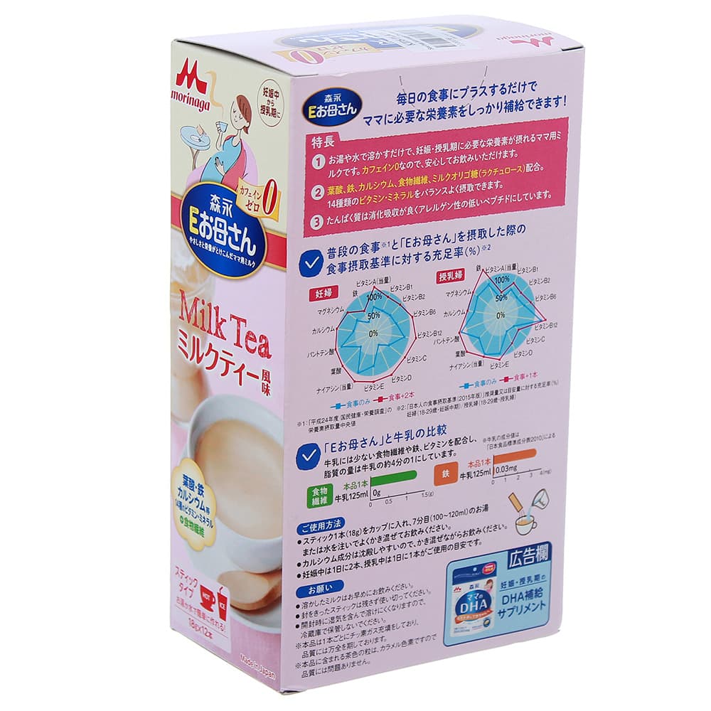 Trà lợi sữa Morinaga cho bà bầu Nhật Bản 12 gói