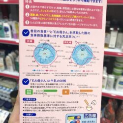 sua cho ba bau morinaga mlik tea nhat ban 12 goi 2247