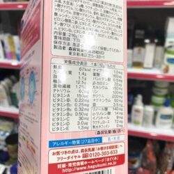 sua cho ba bau morinaga mlik tea nhat ban 12 goi 2248