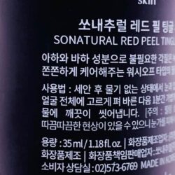 Tinh chất Peal thay da không bong tróc Red Peel Tingle Serum 35ml 17 tinh chat peal thay da khong bong troc red peel tingle serum 30ml 35ml knf