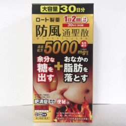 Viên uống giảm cân, giảm mỡ bụng Rohto 5000mg Nhật Bản 360 viên (30 ngày) 7 vien uong giam can giam mo bung rohto 5000mg nhat ban 360 vien 180124 ka
