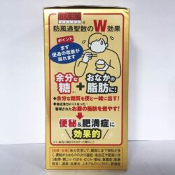 Viên uống giảm cân, giảm mỡ bụng Rohto 5000mg Nhật Bản 360 viên (30 ngày) 8 vien uong giam can giam mo bung rohto 5000mg nhat ban 360 vien 180124 kb