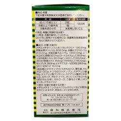 vien uong tri dau da day mmsc kowa nhat ban 300 vien 030425 ke