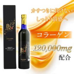 Collagen nước 82X Sakura Collagen 120,000mg Nhật Bản 500ml