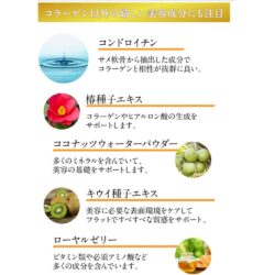 Collagen nước 82X Sakura Collagen 120,000mg Nhật Bản 500ml