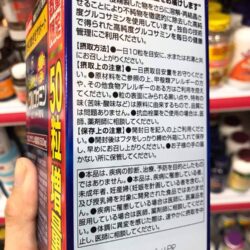 Hỗ trợ xương khớp từ viên uống Orihiro Glucosamine Nhật 1500mg 950 viên 7 ho tro xuong khop tu vien uong orihiro glucosamine nhat 1500mg 950v 1320
