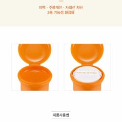 Kem chống nắng Ice Sun SPF50 PA++++ Clear Ice Puff Sun (màu cam) 9 kem chong nang ice sun spf50 pa clear ice puff sun mau cam 4