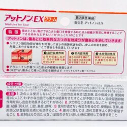 kem tri seo kobayashi nhat ban 15g knwe