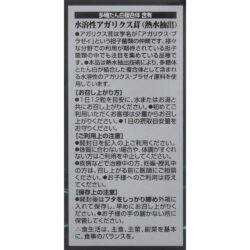 Nấm Thái Dương Orihiro Agaricus 7000mg Nhật Bản 432 viên 6 Nấm Thái Dương Orihiro Agaricus 7000mg Nhật Bản 432 viên