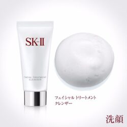Nước thần SK-II Facial Treatment Essence Karan Limited Edition 230ml kèm quà tặng 8 Nước thần SK-II Facial Treatment Essence Karan Limited Edition 230ml kèm quà tặng Facial Treatment Cleanser