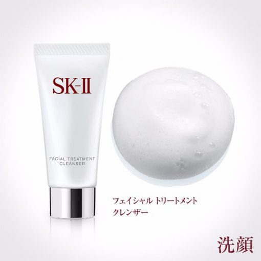 Nước thần SK-II Facial Treatment Essence Karan Limited Edition 230ml kèm quà tặng Facial Treatment Cleanser