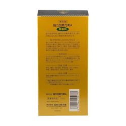 Serum dưỡng kích thích mọc tóc Kaminomoto Higher Strength Nhật Bản 200ml 6 Serum dưỡng kích thích mọc tóc Kaminomoto Higher Strength Nhật Bản 200ml