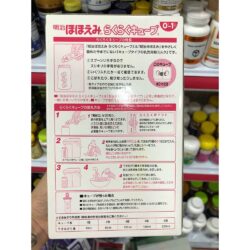 Sữa Meiji dạng thanh tiện lợi Meiji Nhật Bản cho bé từ 0-1 tuổi 27g x 24 thanh