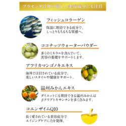 Tinh chất nhau thai 82X Sakura Placenta 450,000mg chai 500ml 7 Tinh chất nhau thai 82X Sakura Placenta 450000mg Nhật Bản chai 500ml