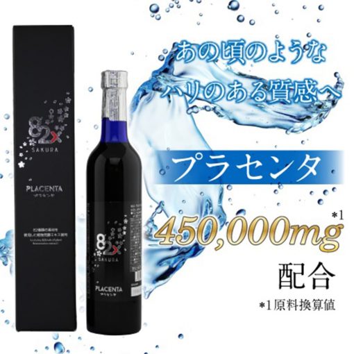Tinh chất nhau thai 82X Sakura Placenta 450000mg Nhật Bản chai 500ml