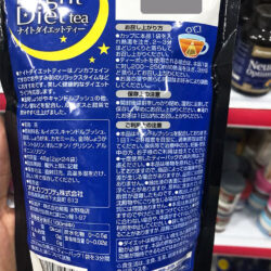 Trà giảm cân ban đêm Orihiro Night Diet Tea 2g x24 túi 5 tra giam can ban dem tu nhat ban orihiro night diet tea 24 tui rb